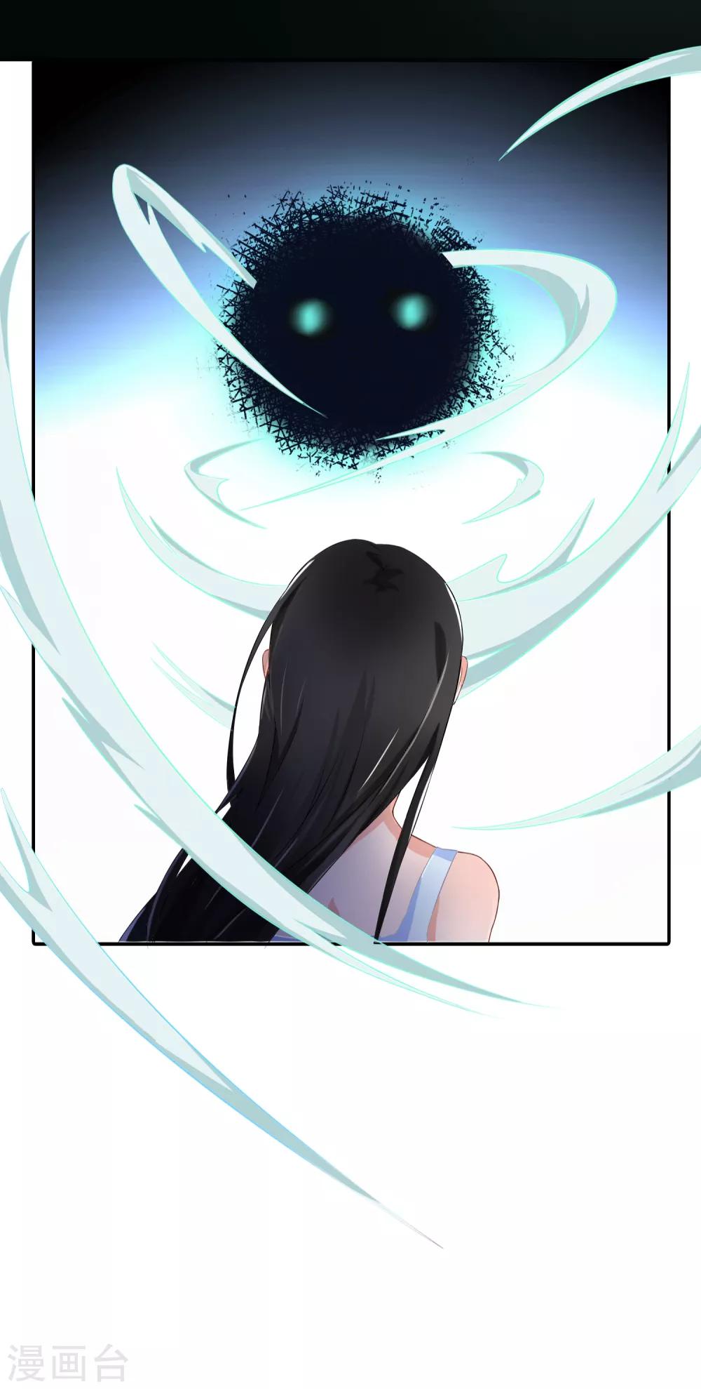 第54话 穿越成玛丽苏女主234