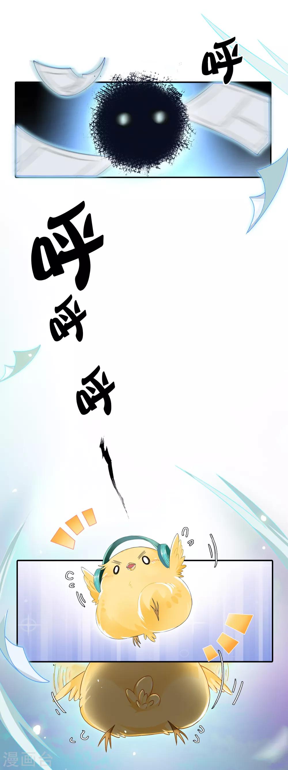 第54话 穿越成玛丽苏女主235