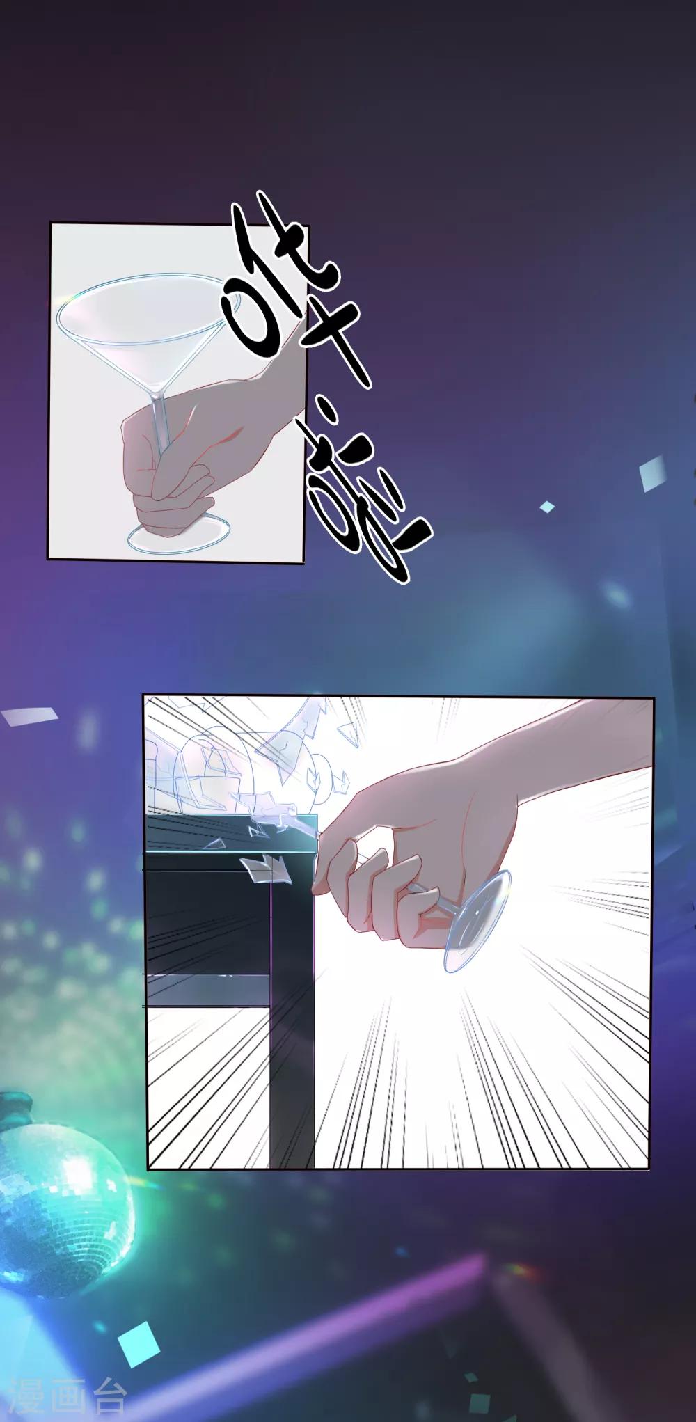 第54话 穿越成玛丽苏女主24