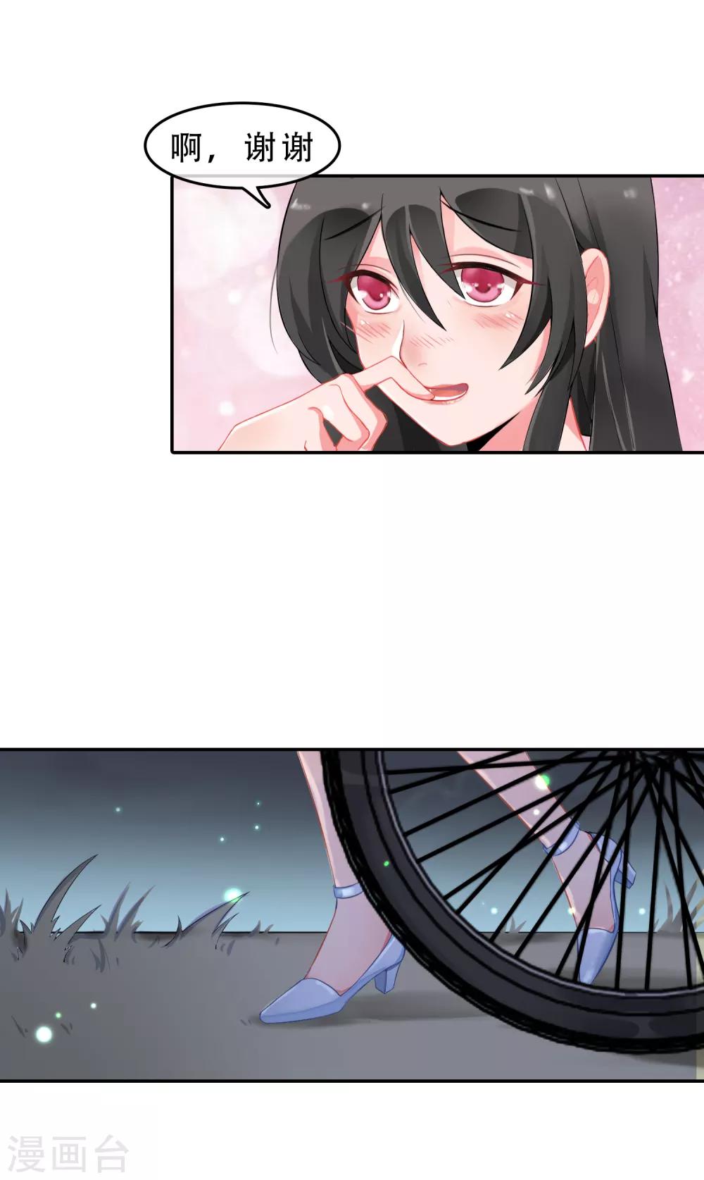 第56话 穿越成玛丽苏女主414