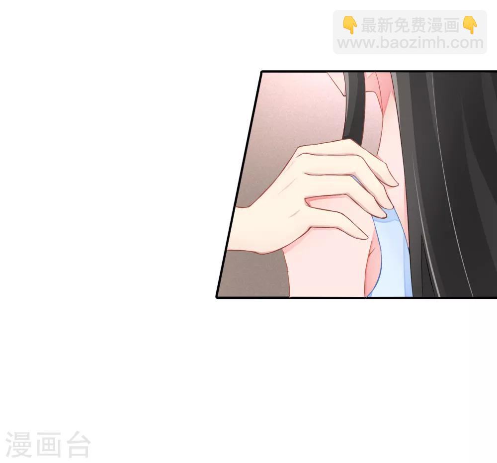 第56话 穿越成玛丽苏女主44