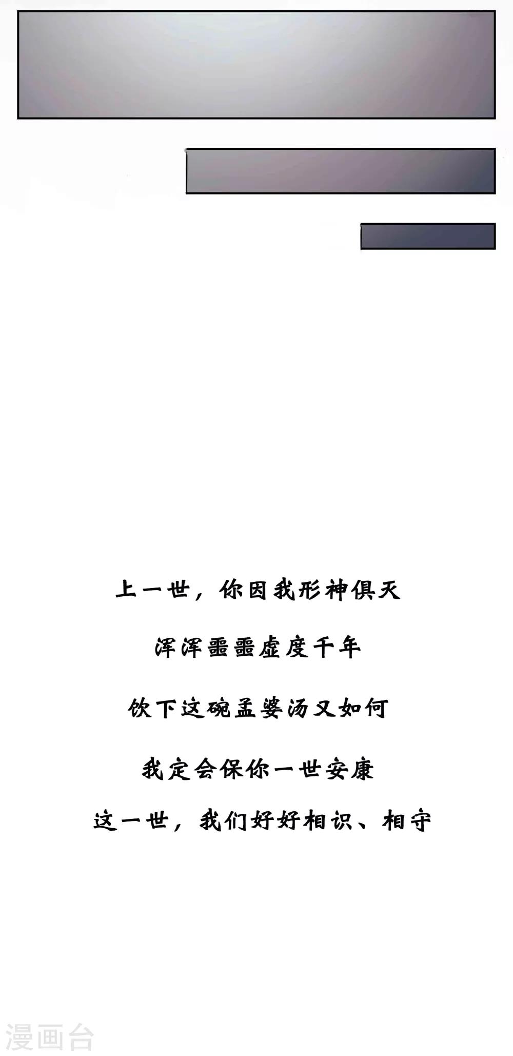 第59话 你是我的救命草110