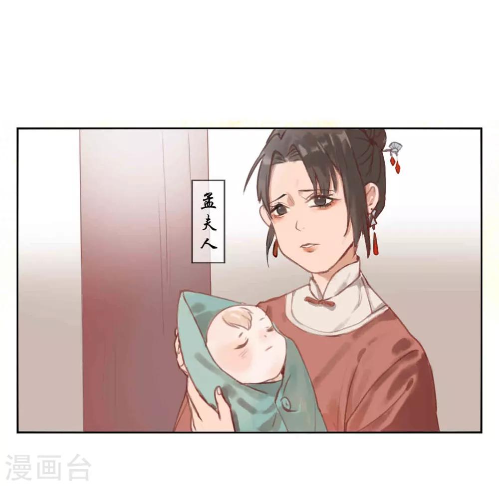 第59话 你是我的救命草114