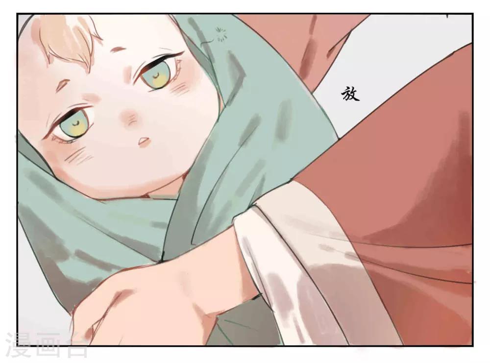 第59话 你是我的救命草116
