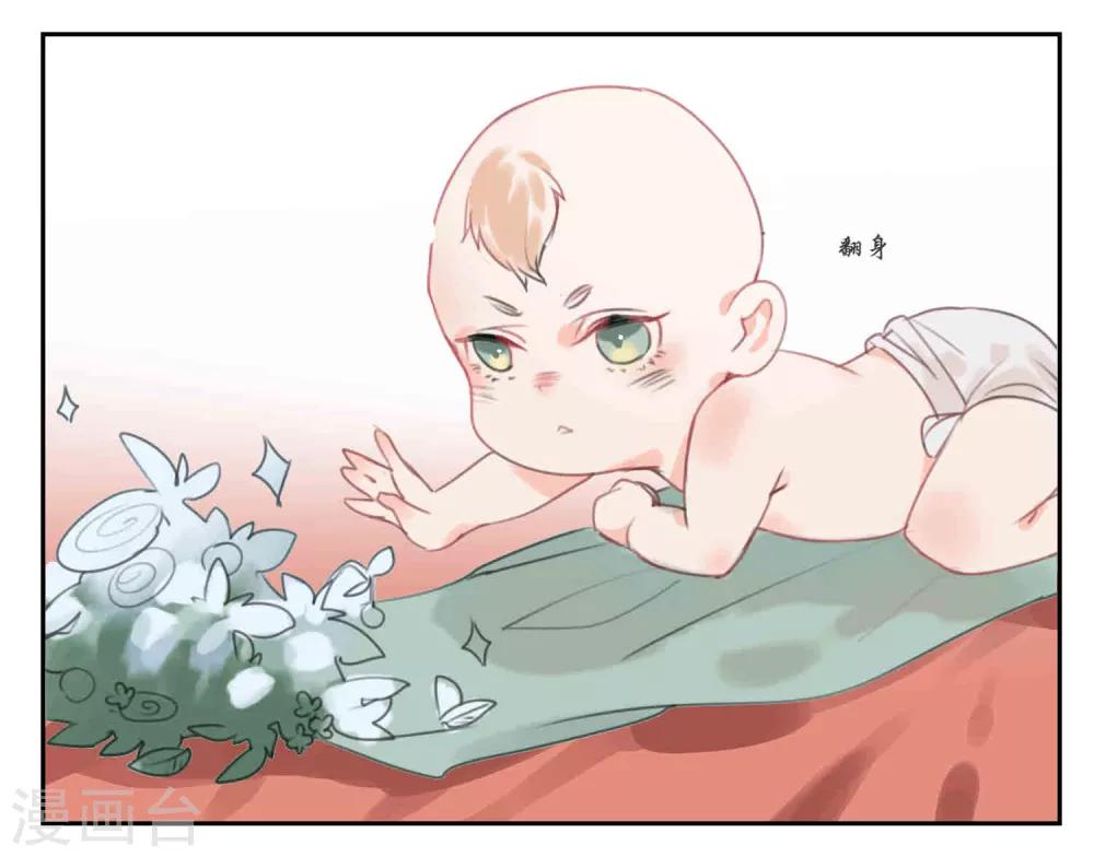 第59话 你是我的救命草122