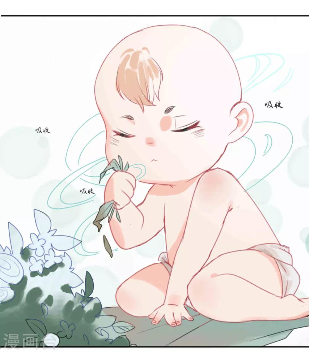 第59话 你是我的救命草123