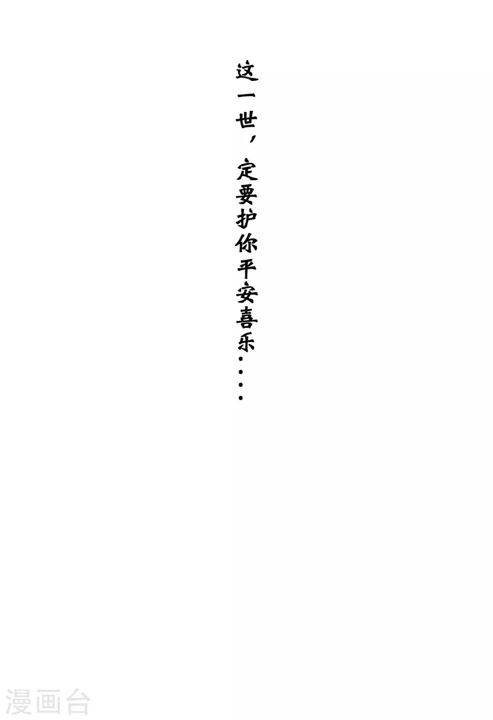 第59话 你是我的救命草128