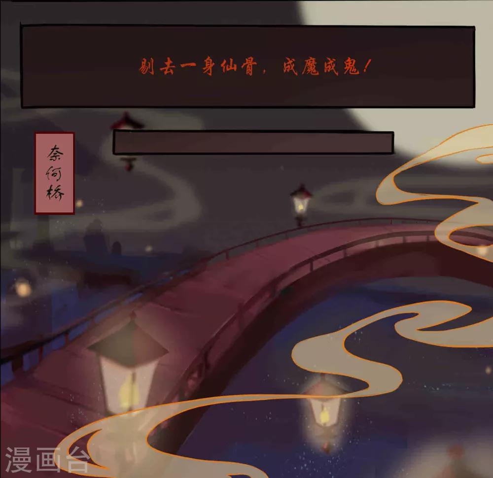 第59话 你是我的救命草13