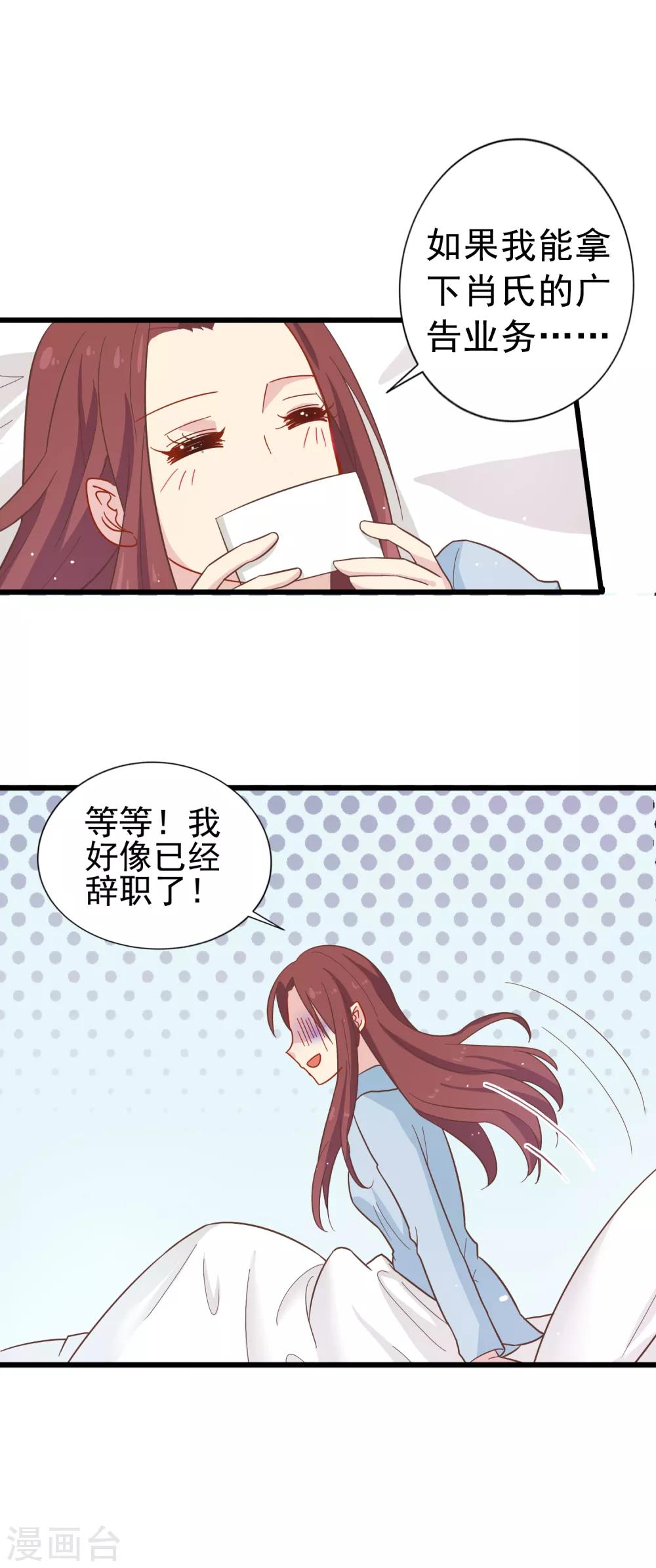 第63话 暗夜下的小女孩314