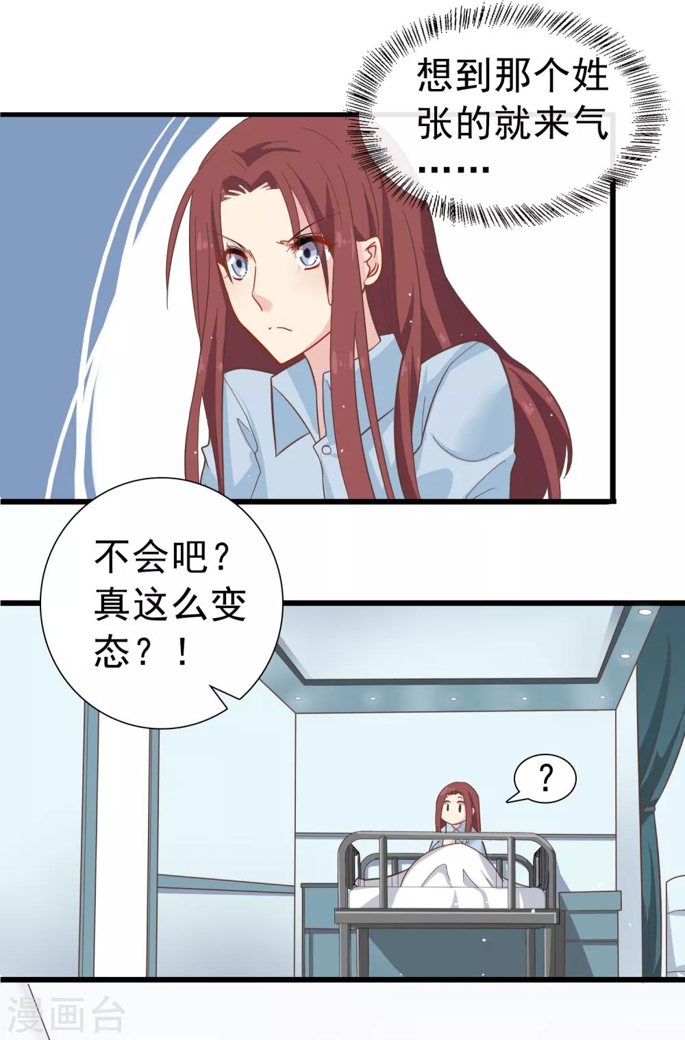 第63话 暗夜下的小女孩315