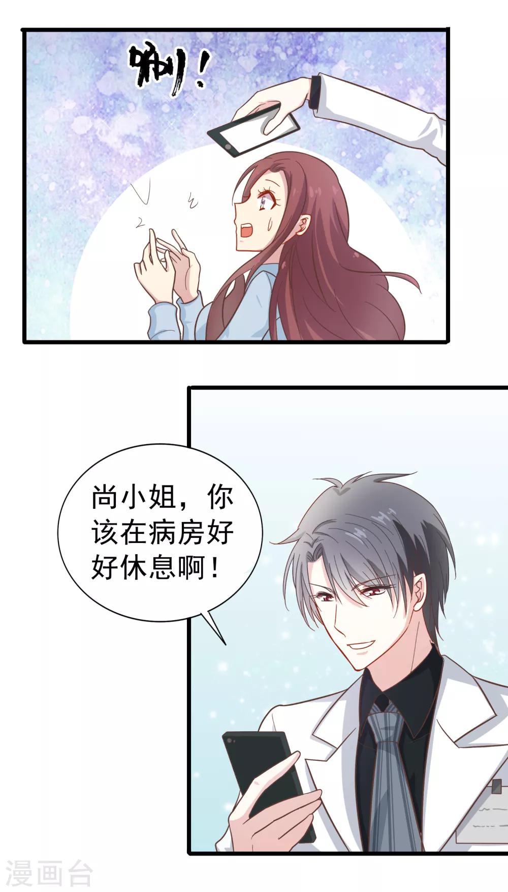 第63话 暗夜下的小女孩319