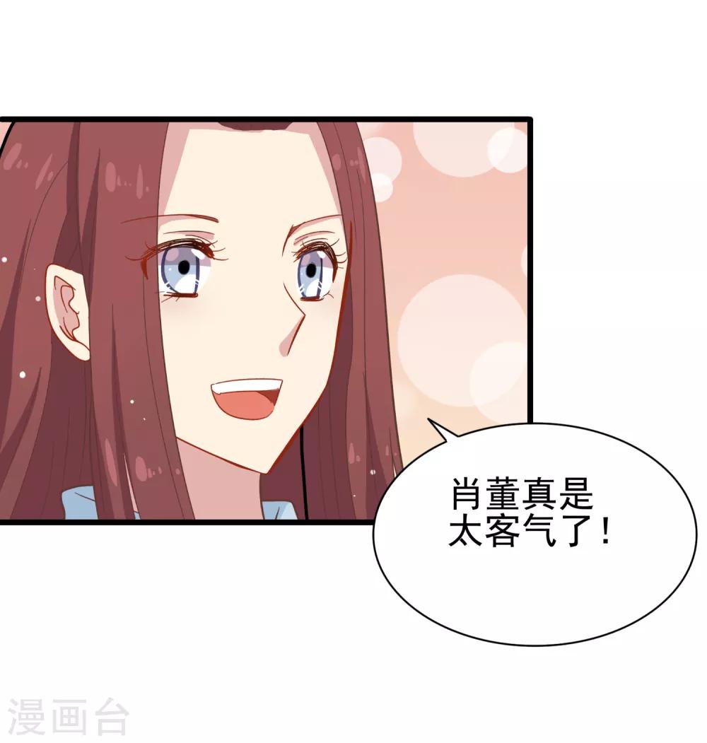 第63话 暗夜下的小女孩32