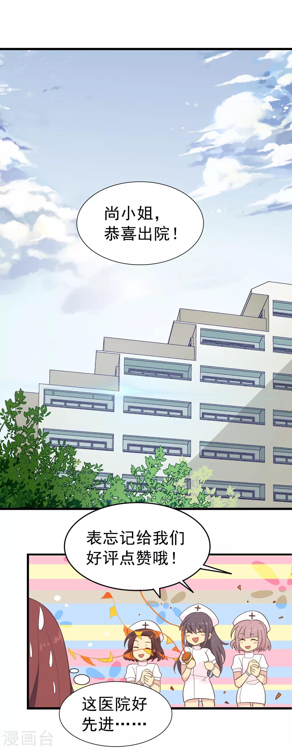 第63话 暗夜下的小女孩323