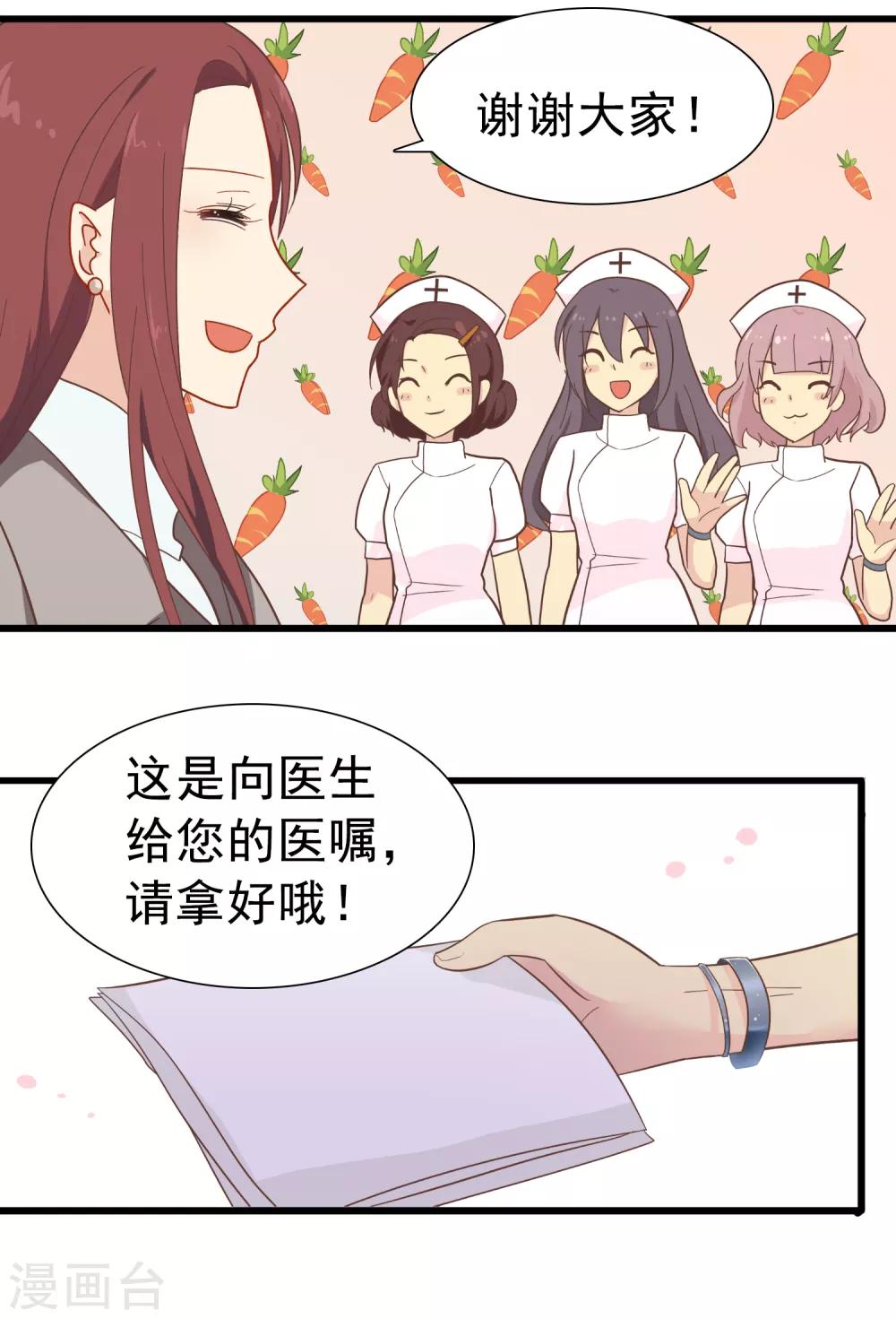 第63话 暗夜下的小女孩324