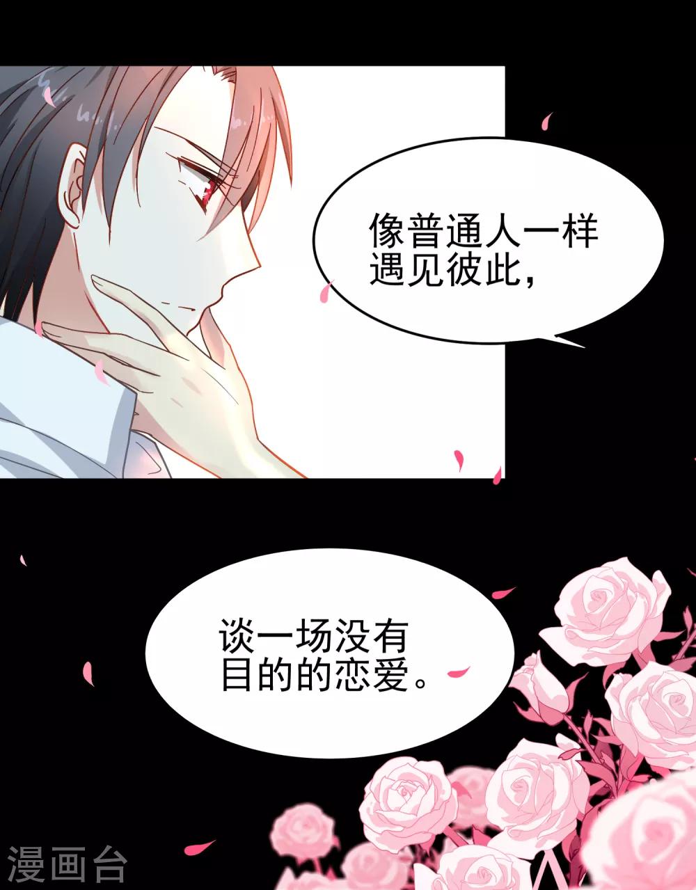 第63话 暗夜下的小女孩329