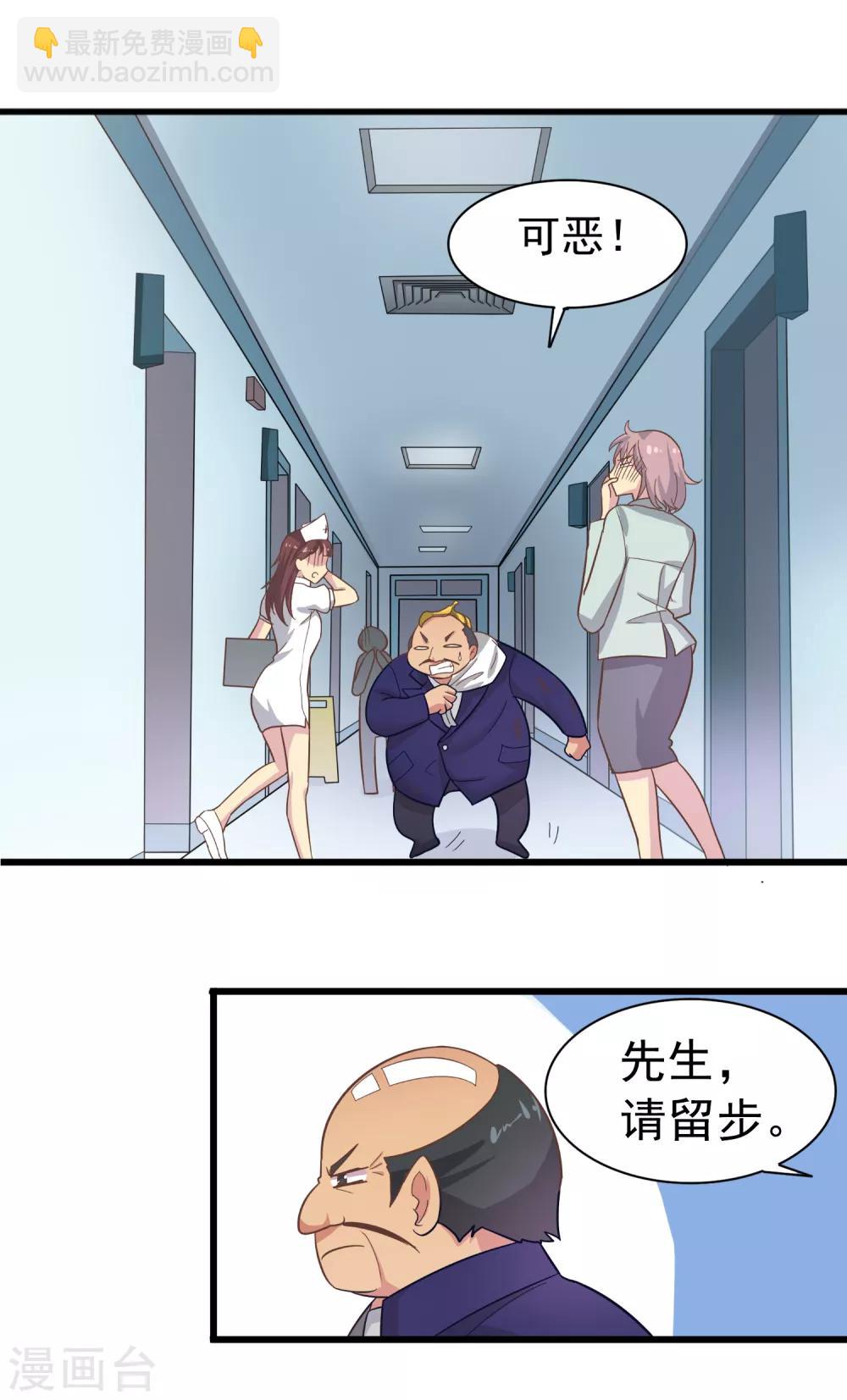 第63话 暗夜下的小女孩39