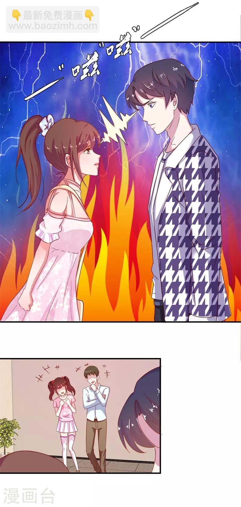 第69话 是谁拨乱我的心弦32