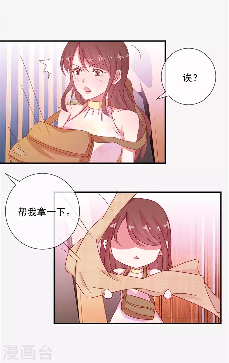 第69话 是谁拨乱我的心弦321