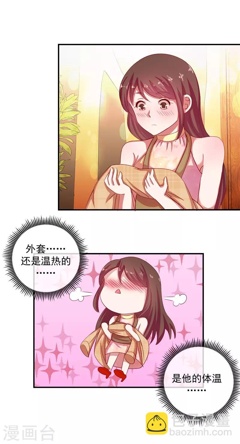 第69话 是谁拨乱我的心弦326