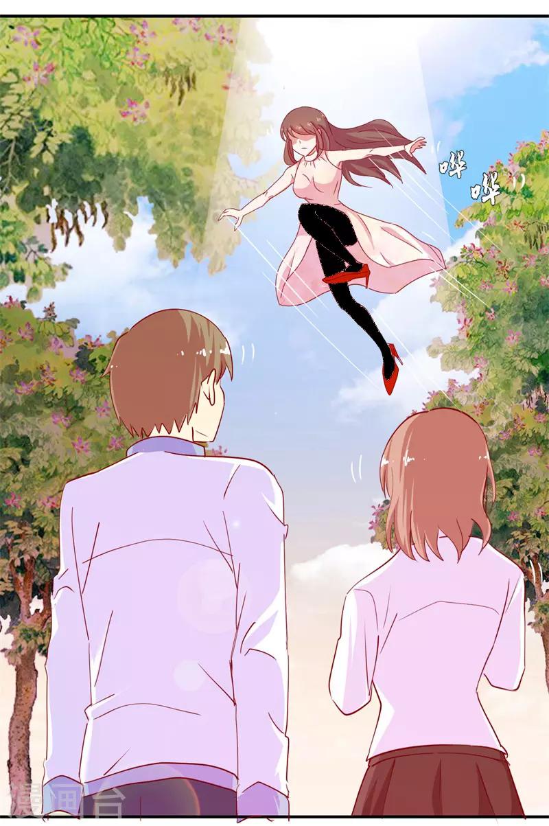 第69话 是谁拨乱我的心弦334