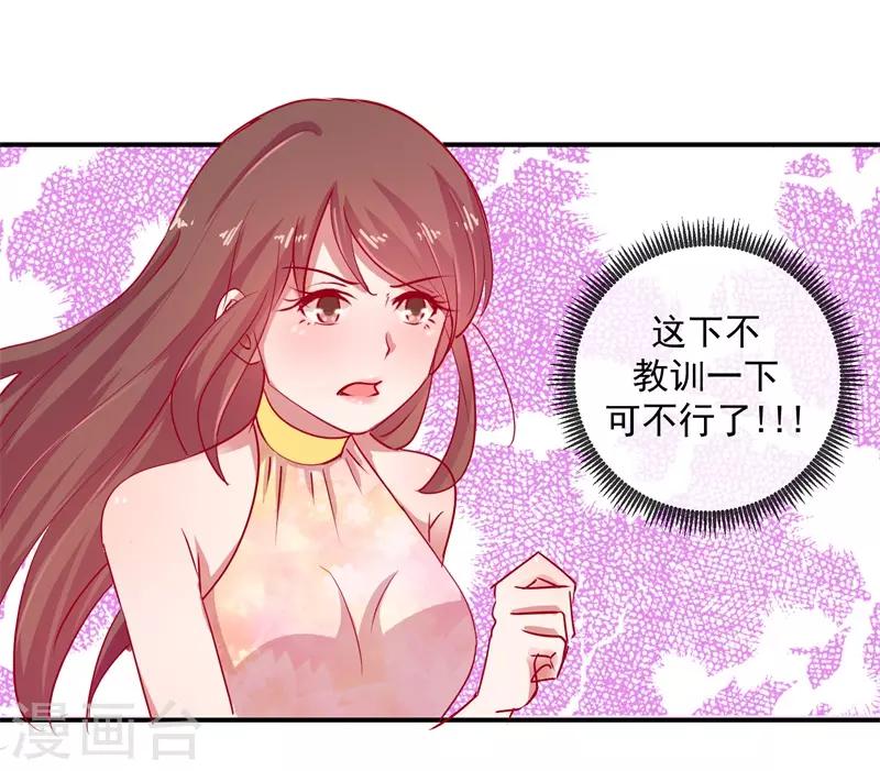 第69话 是谁拨乱我的心弦338