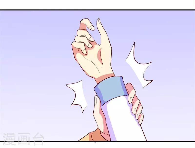 第69话 是谁拨乱我的心弦344