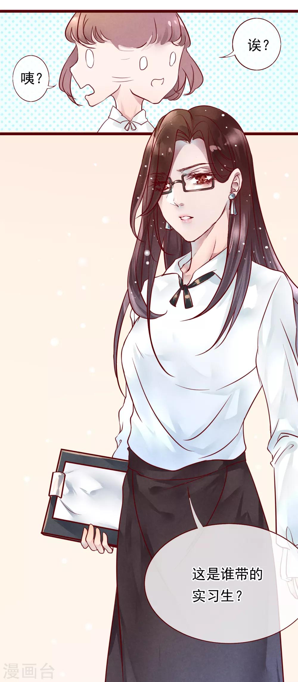 第75话 猫之男子111