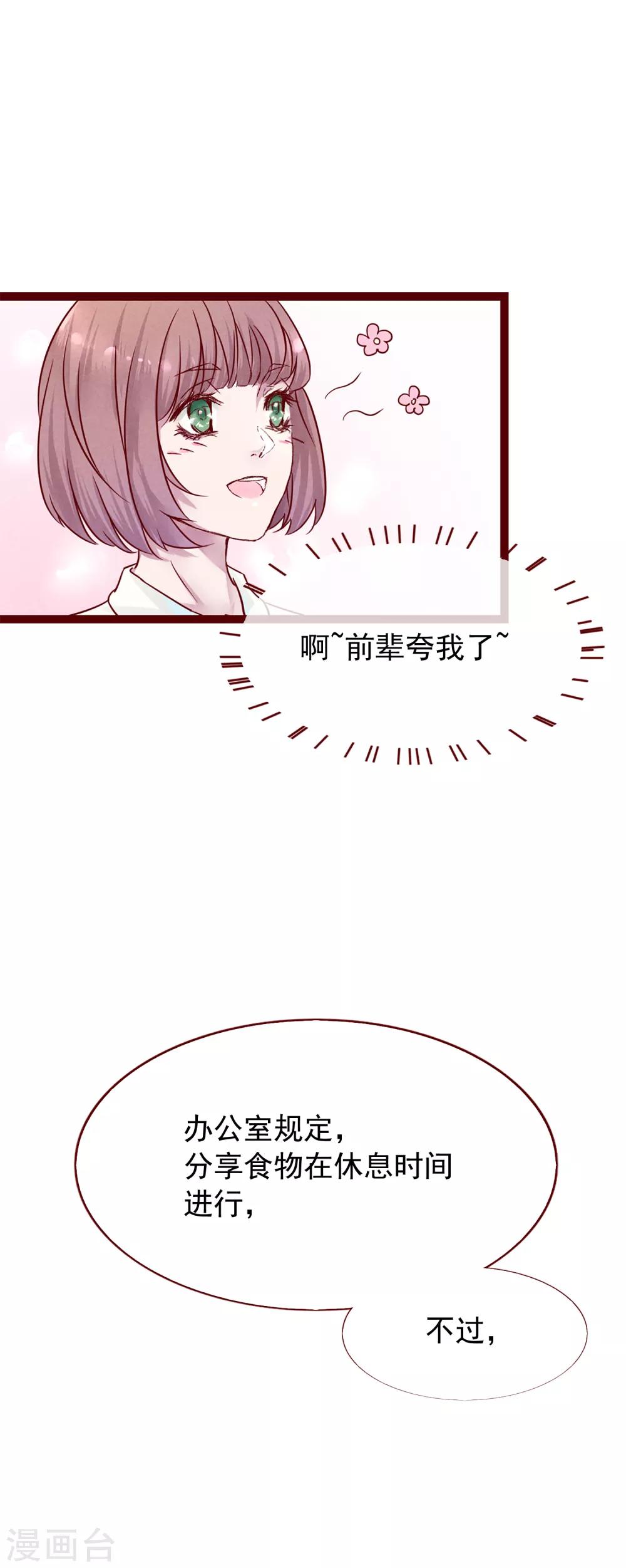 第75话 猫之男子116