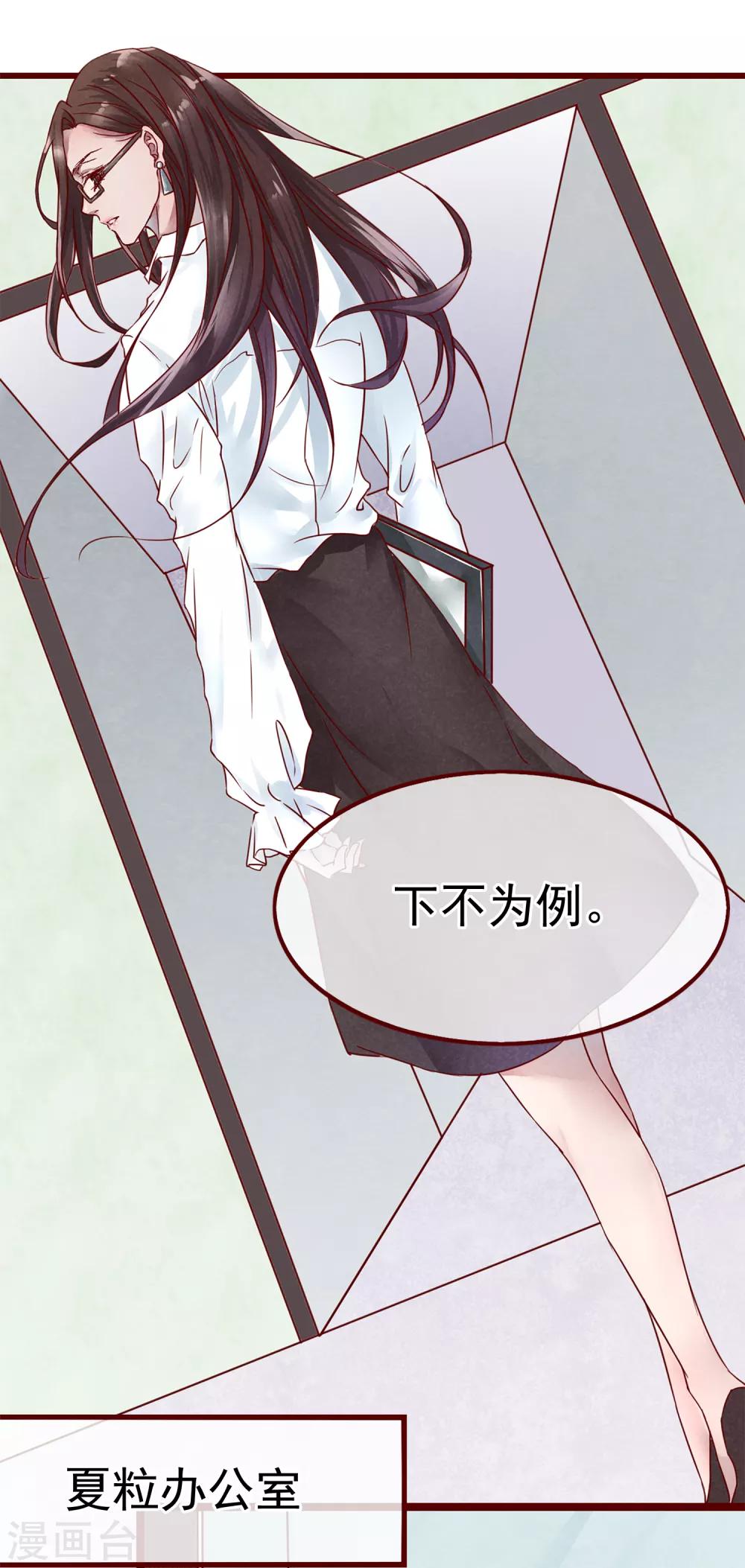 第75话 猫之男子117