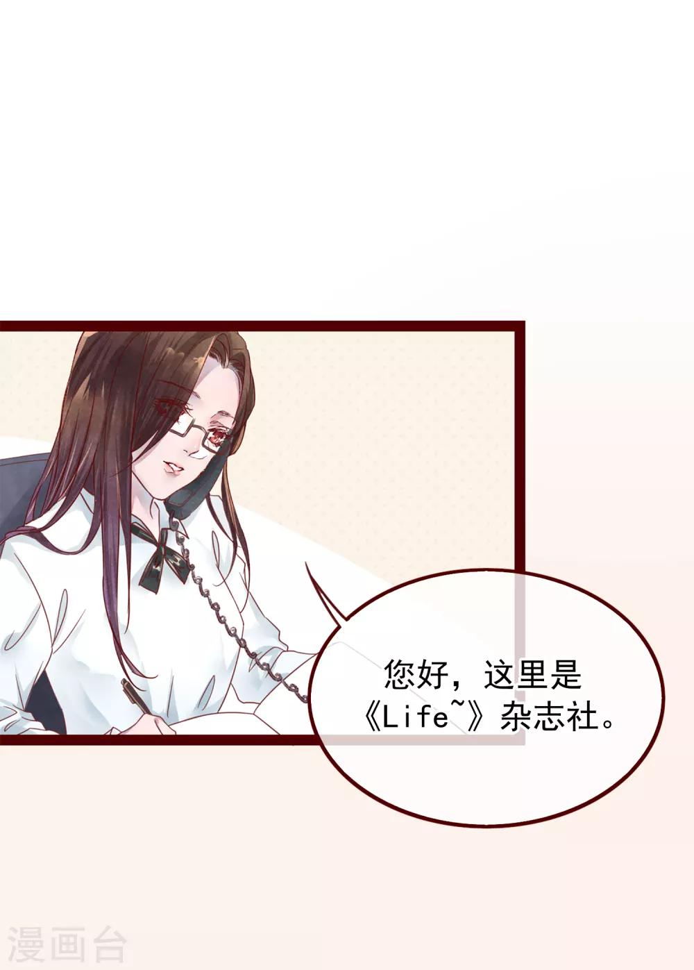 第75话 猫之男子120