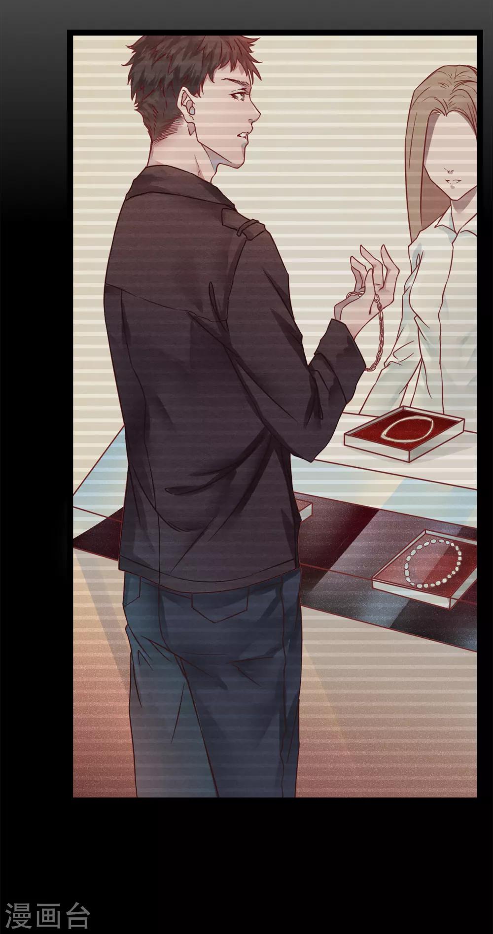 第75话 猫之男子124