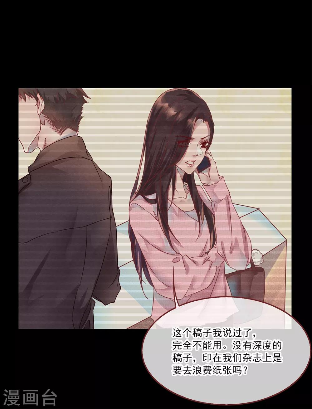 第75话 猫之男子125