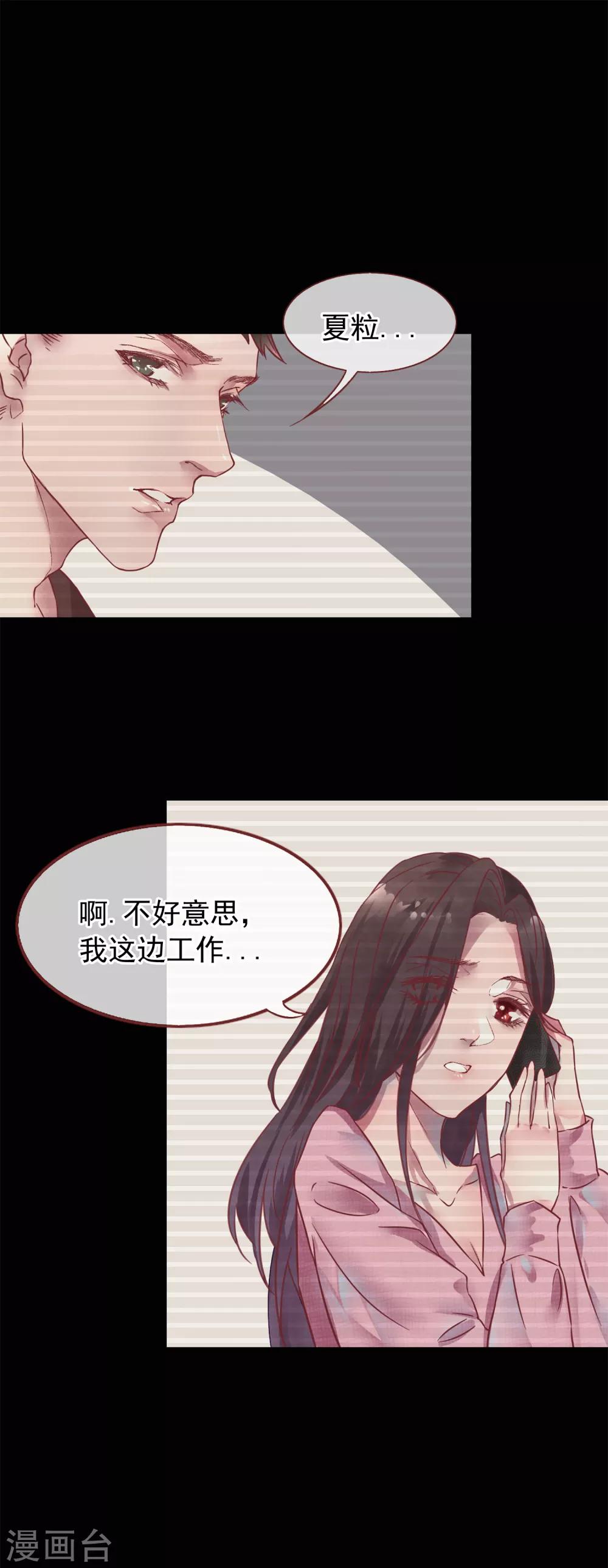 第75话 猫之男子126