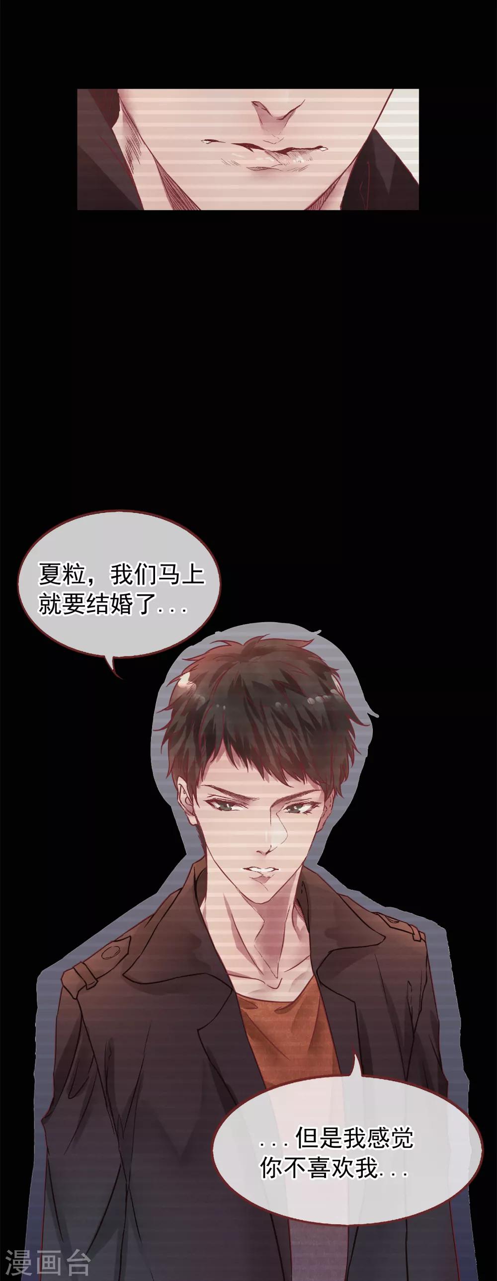 第75话 猫之男子127