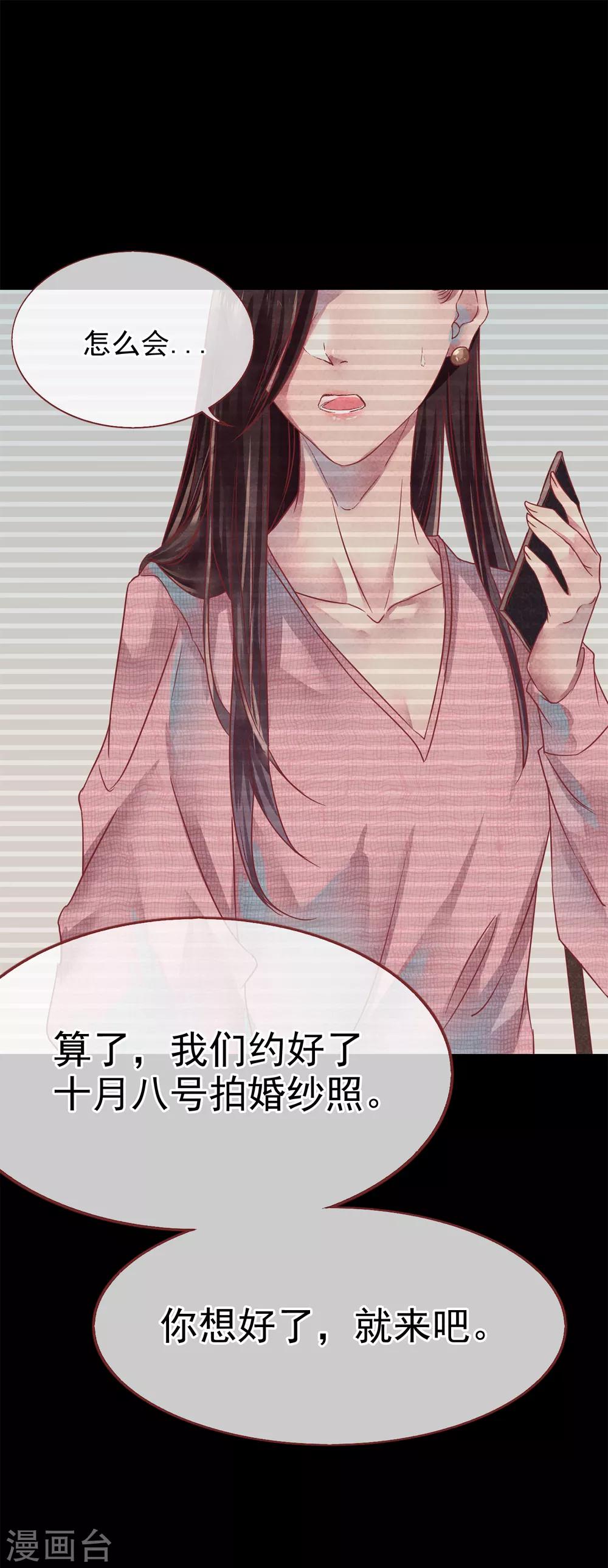 第75话 猫之男子128