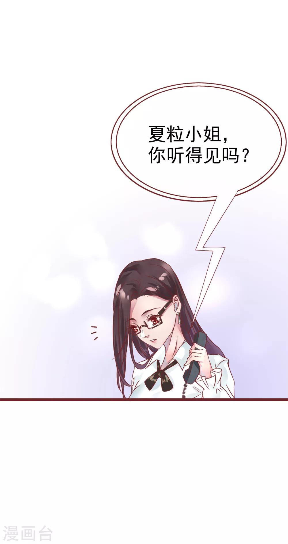 第75话 猫之男子130