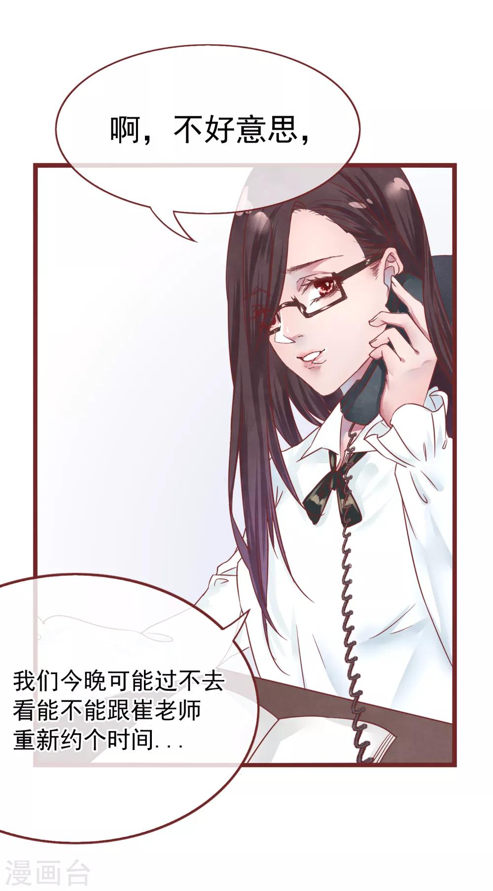 第75话 猫之男子131