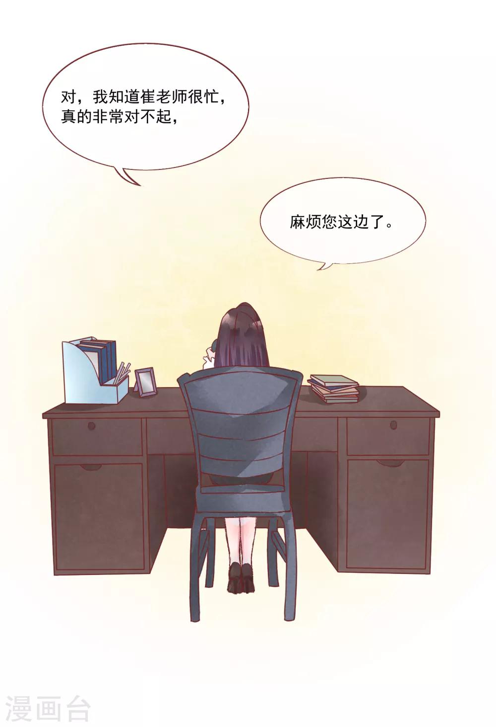 第75话 猫之男子132