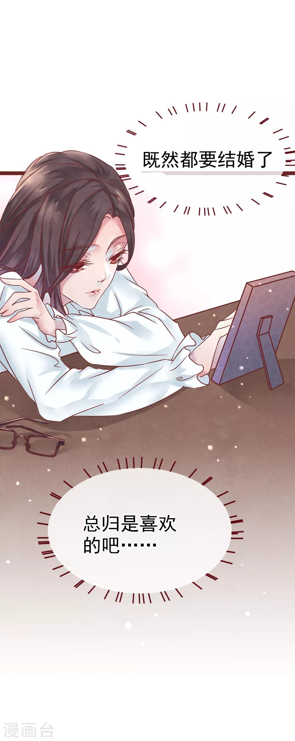 第75话 猫之男子134