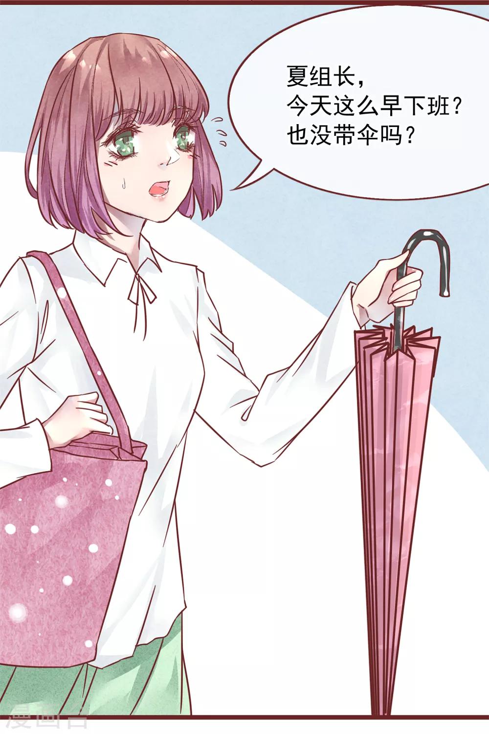 第75话 猫之男子137