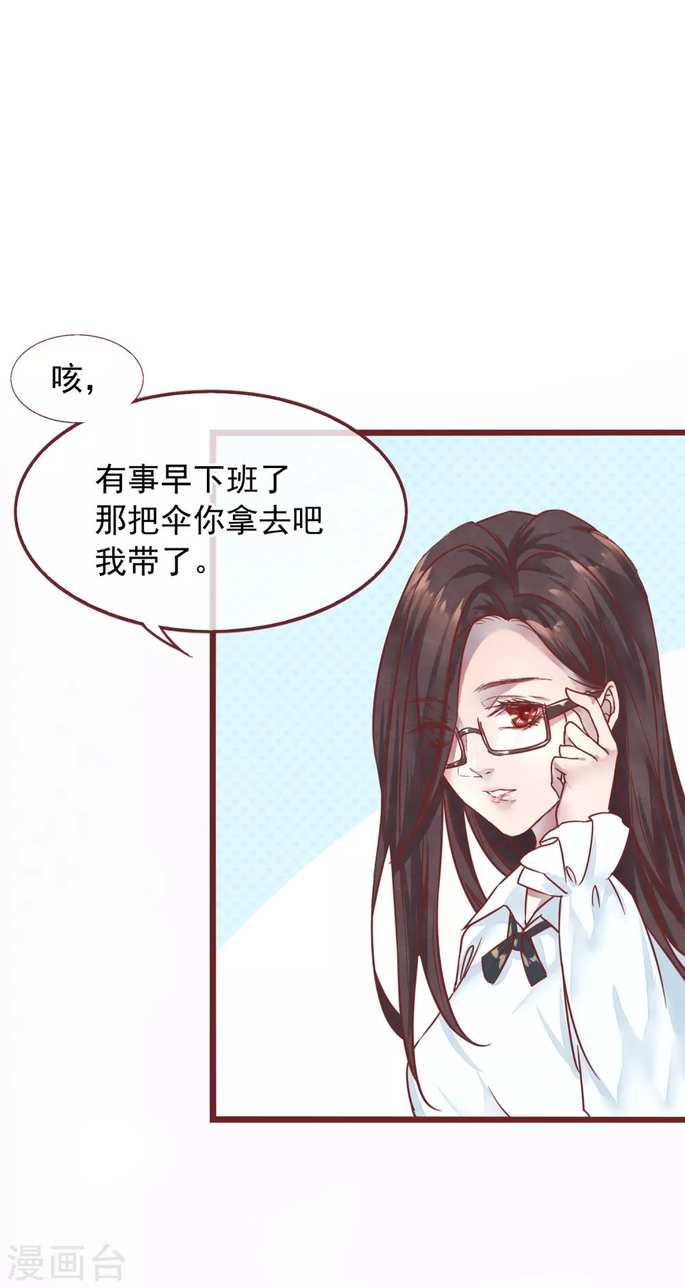 第75话 猫之男子138