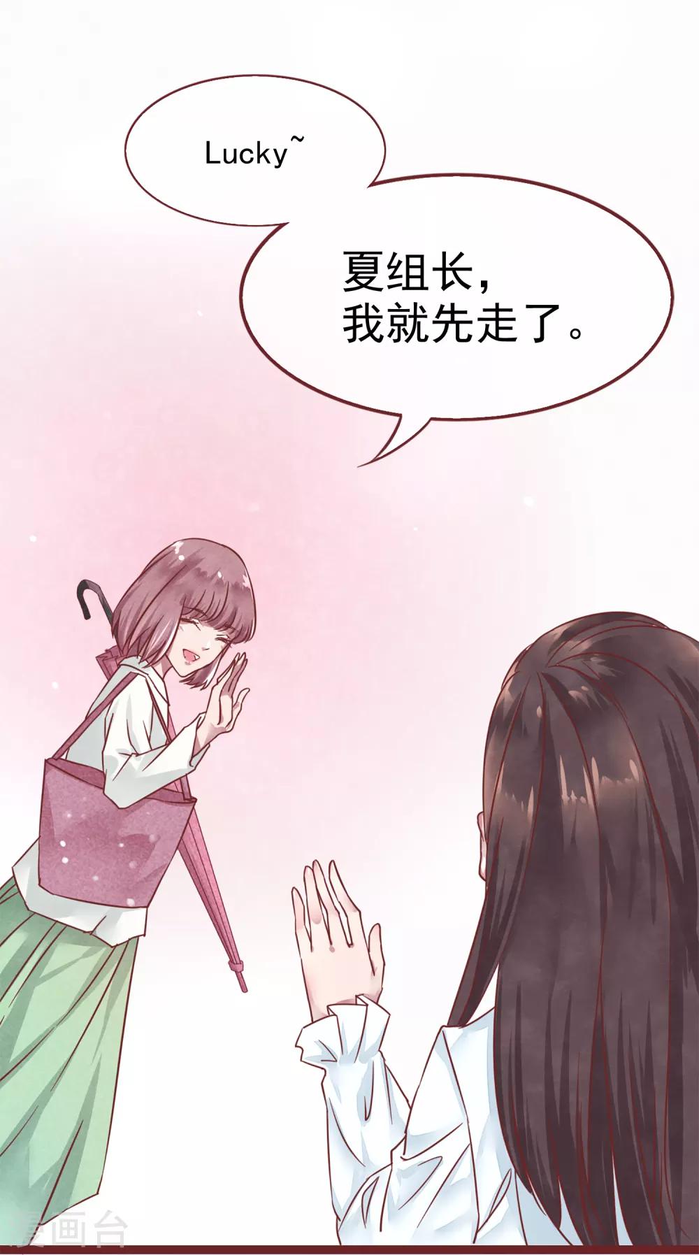第75话 猫之男子139