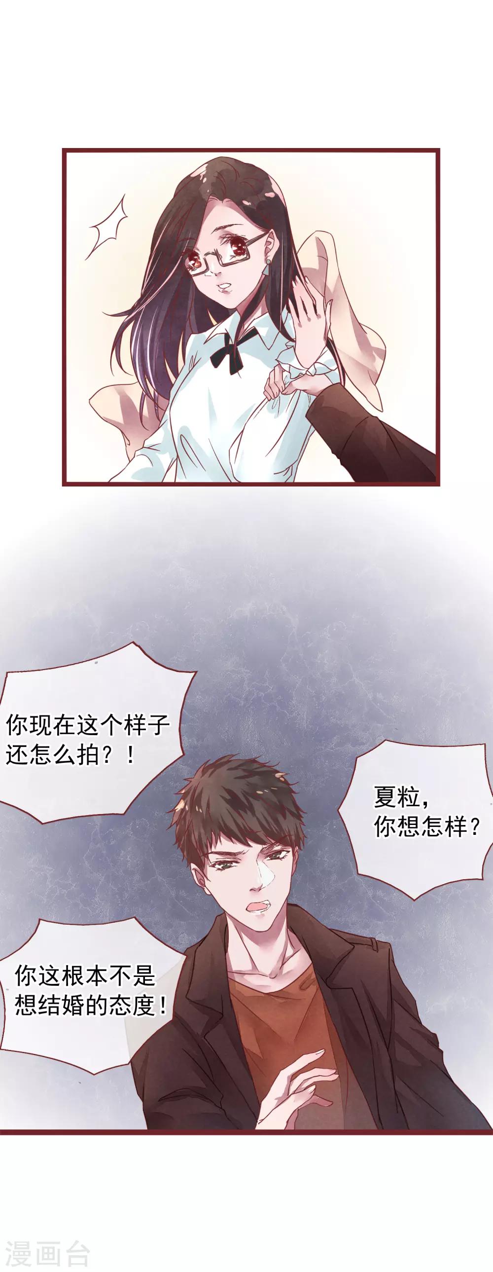 第75话 猫之男子144