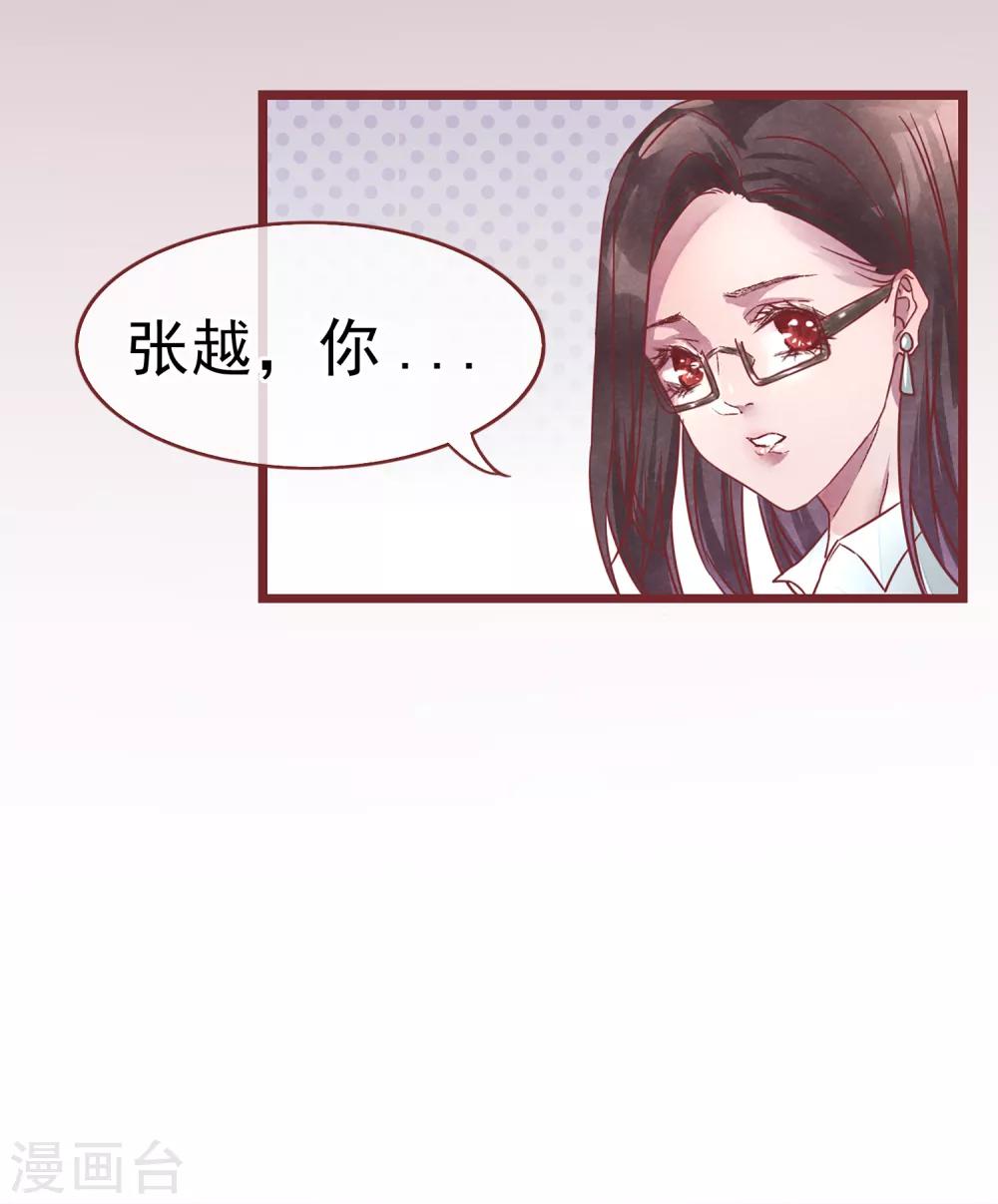 第75话 猫之男子148