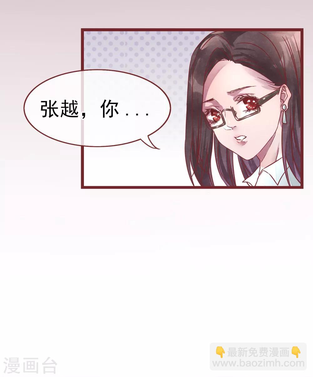 第75话 猫之男子152