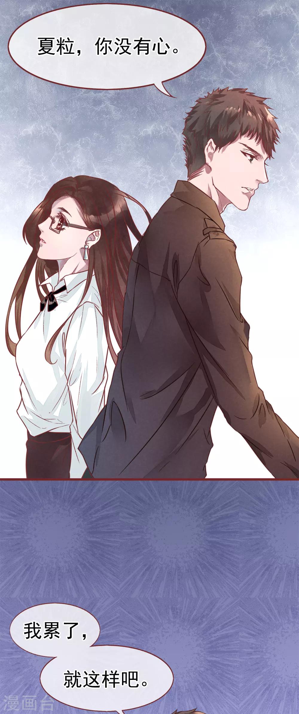 第75话 猫之男子153