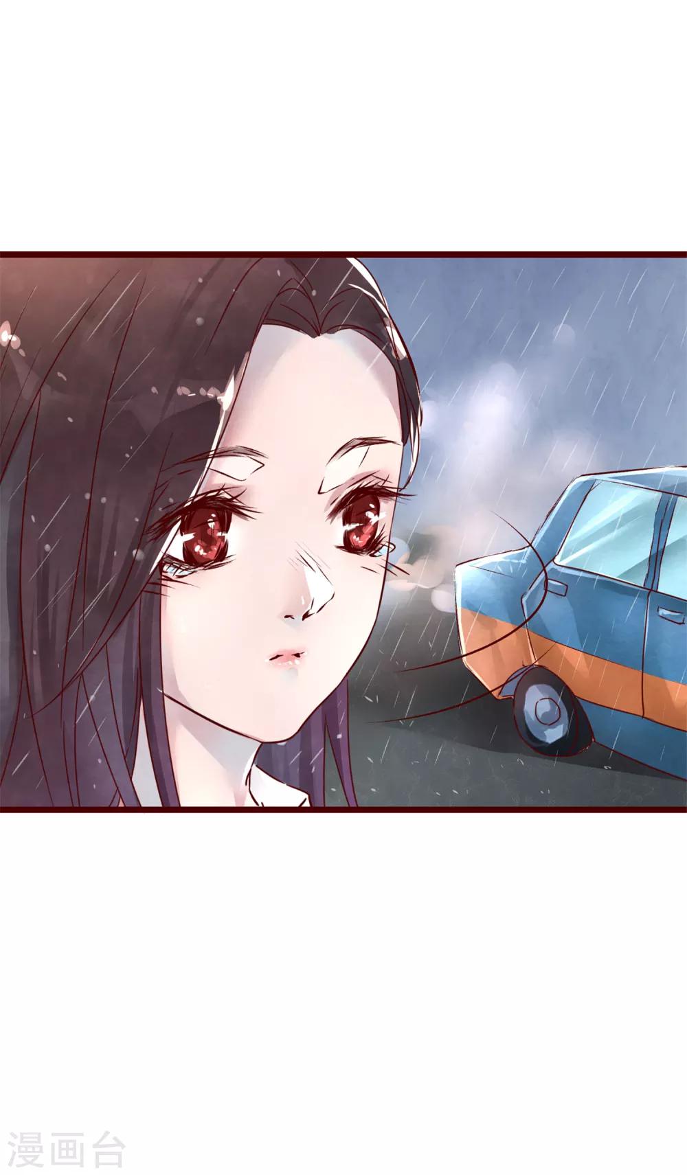 第75话 猫之男子161