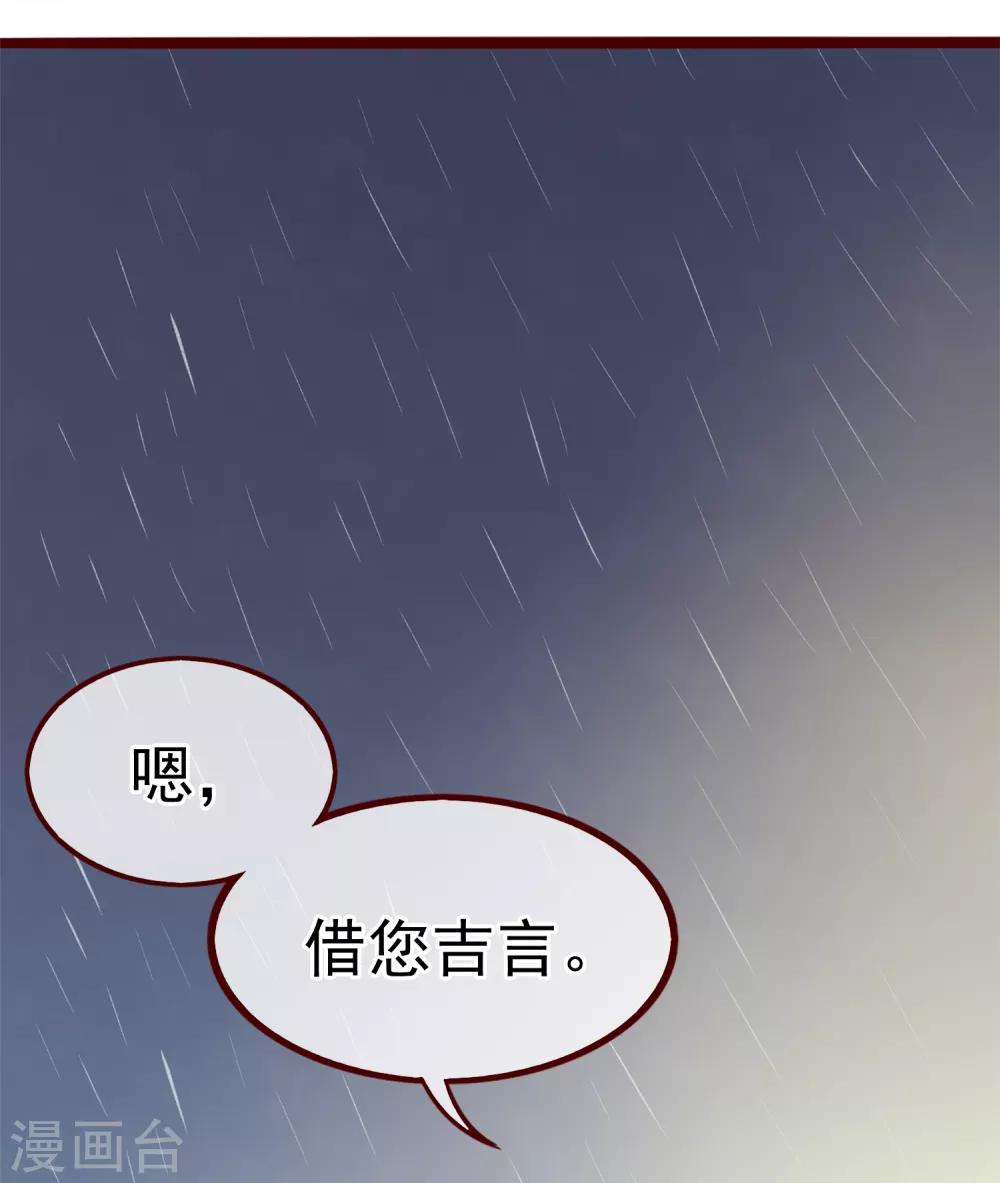 第75话 猫之男子162
