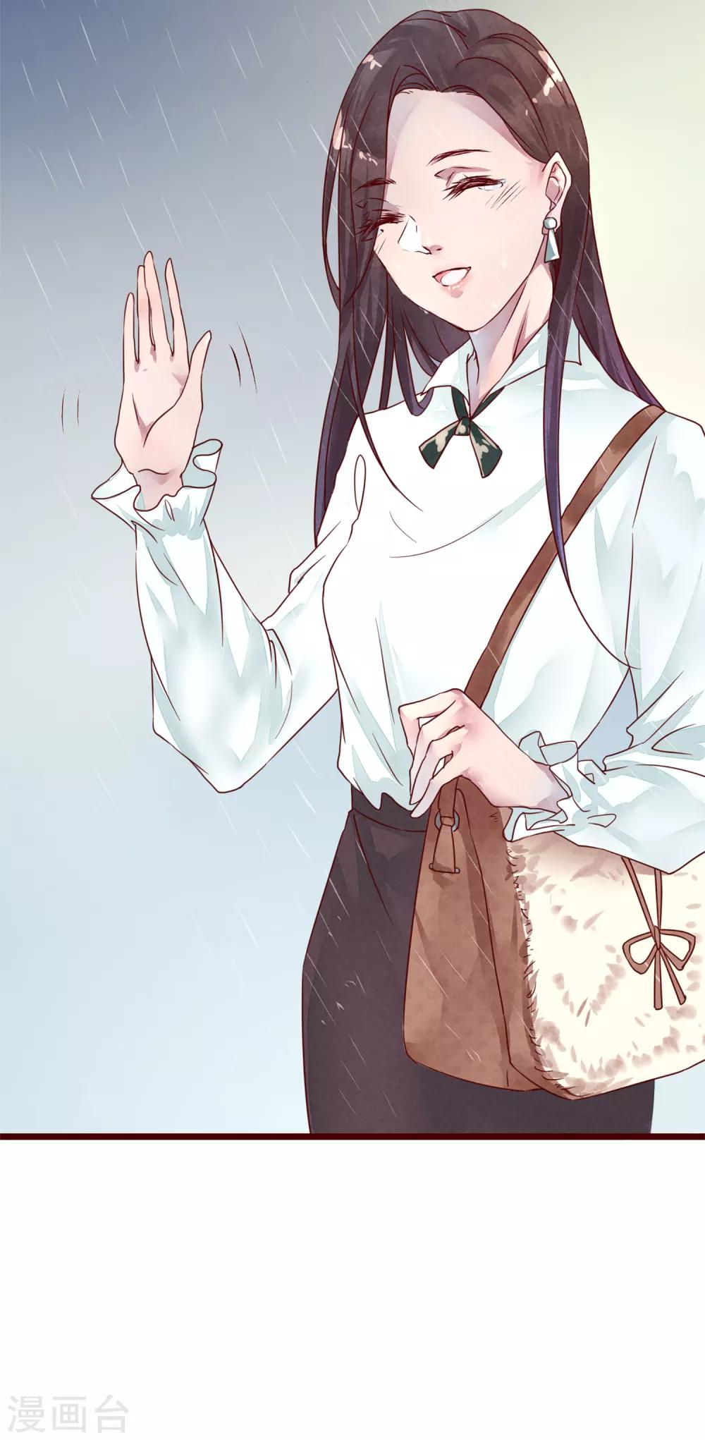 第75话 猫之男子163