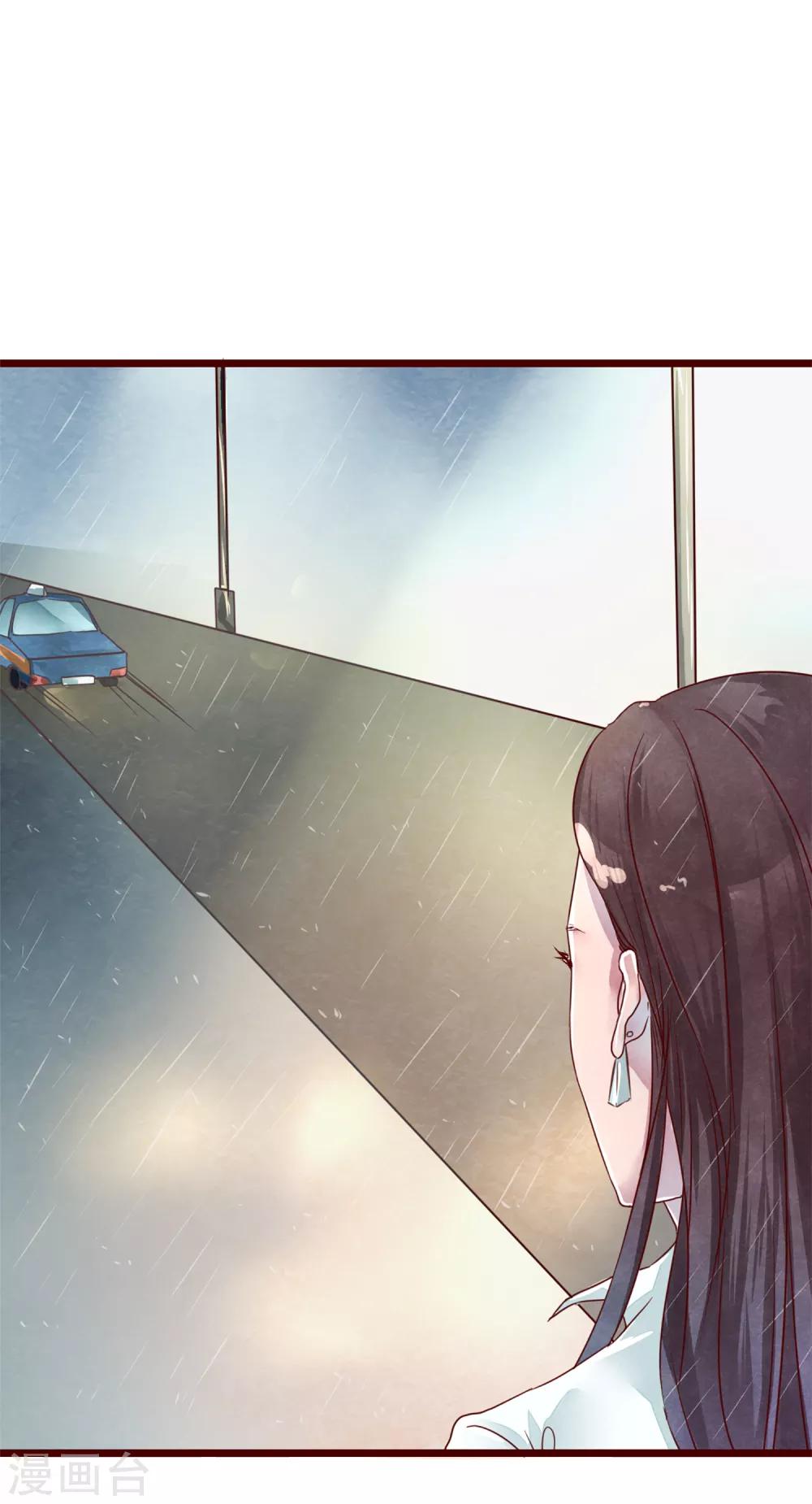第75话 猫之男子164